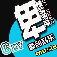 Cry music