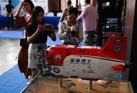 三亞文化產業博覽會 三亞文化產業博覽會