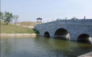 三國新城遺址公園