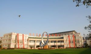 海門中等專業學校 海門中等專業學校