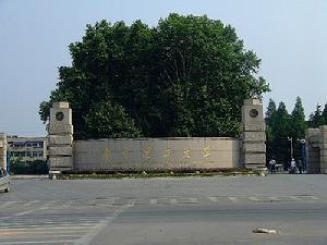 （圖）南京理工大學