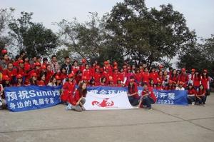 紫金山封頂拍照