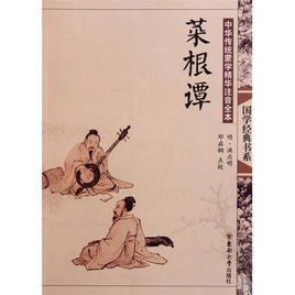 唯恐天下不亂 唯恐天下不亂