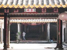 莫氏宗祠 莫氏宗祠