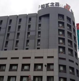 上海錦江之星 上海錦江之星