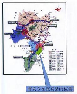 普安鄉[四川宜賓縣普安鄉（歷史建制）]