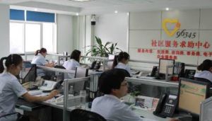 大成村黨員服務中心 大成村黨員服務中心