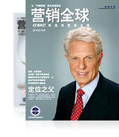 《行銷全球》