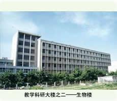 山東大學生命科學學院 山東大學生命科學學院