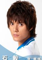 加油！網球王子