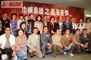 No Regrets (TV series)