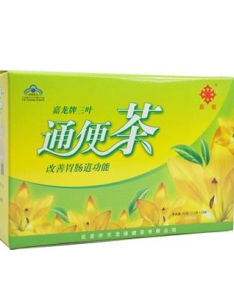 通便茶 通便茶