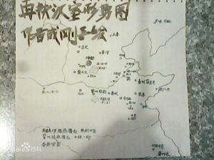 手繪《再扶漢室》地圖
