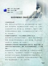 現在的電影演員《我是殺人犯》朴施厚專訪