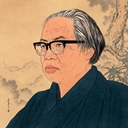 松本清張