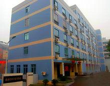 湖南省科學技術協會大樓