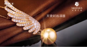 CCTV-4國際中文頻道