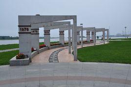 知青廣場[湖南省永州市江永縣知青廣場]