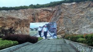 長興地質遺蹟自然保護區