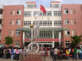 雲南大學數學與統計學院 雲南大學數學與統計學院