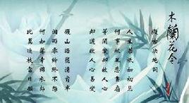 人生之如初相見 人生之如初相見