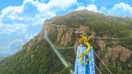 馬仁奇峰飛龍玻璃橋 馬仁奇峰飛龍玻璃橋