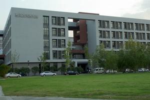 浙江大學醫學部 浙江大學醫學部