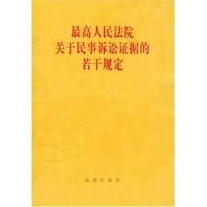最高人民法院關於涉台民事訴訟文書送達的若干規定 最高人民法院關於涉台民事訴訟文書送達的若干規定