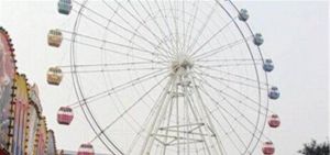 聖都樂園 聖都樂園