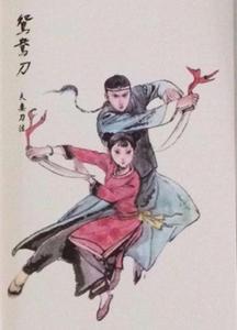 鴛鴦刀[金庸小說里的兵器]