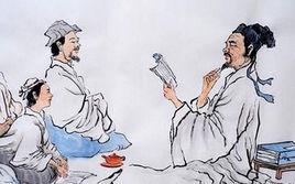 求其放心 求其放心