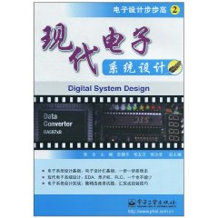 現代電子系統設計 現代電子系統設計