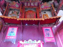 馬氏宗祠[四川省儀隴縣柴井鄉馬氏宗祠]