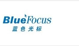 藍色游標 藍色游標