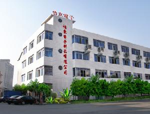 東莞市怡東電子製品有限公司 東莞市怡東電子製品有限公司