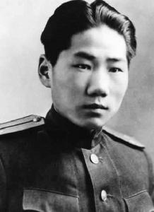 毛岸英[抗美援朝戰爭烈士]