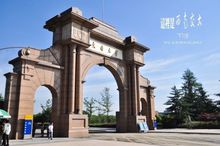 西南交通大學犀浦校區