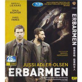 懸案密碼[電影]