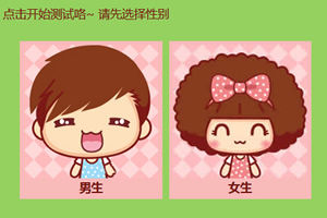 壓力心理測試 壓力心理測試