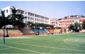 中國海洋大學附屬中學(青島39中) 中國海洋大學附屬中學(青島39中)