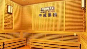 電氣石養生汗蒸館 電氣石養生汗蒸館