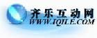 齊樂網www.iqile.com站標