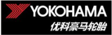 優科豪馬輪胎