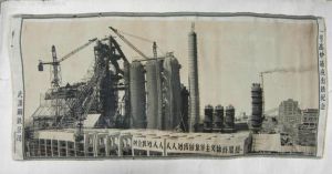 都錦生絲織廠 都錦生絲織廠