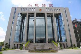 福建省廈門市湖裡區人民法院 福建省廈門市湖裡區人民法院