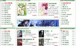 第九中文網 第九中文網