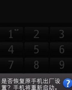 手機軟格 手機軟格