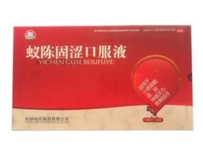 蟻陳固澀口服液