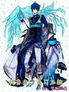 找勇者,出門右拐 找勇者,出門右拐