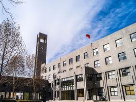 中央美術學院附屬中等美術學校 中央美術學院附屬中等美術學校